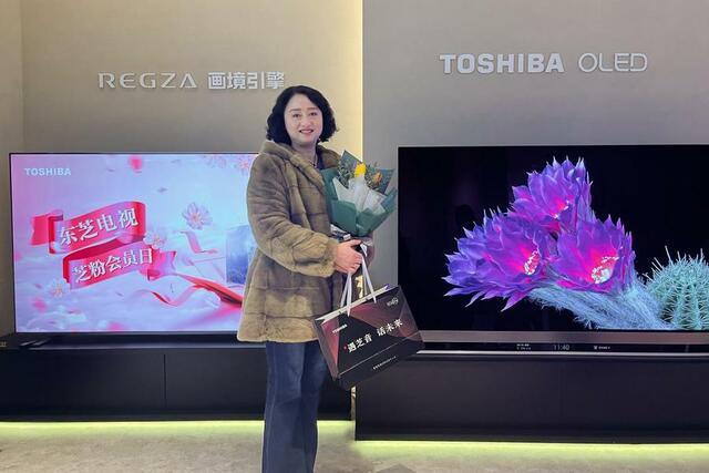 探索家居生活美学 东芝X8900KF “芝粉会员日”送新体验