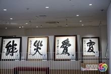 希望通過漢字研究搭建起東亞文化交流平臺——日本首個漢字博物館即將開館