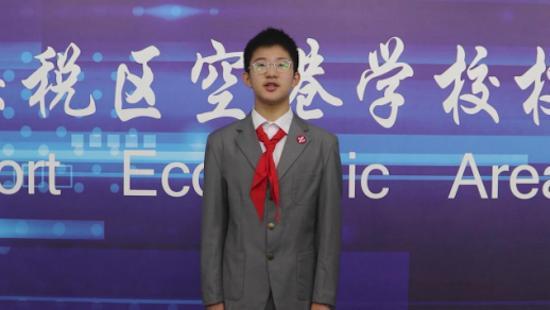 青春心向党 一起向未来——空港学校（天津一中分校）开学典礼