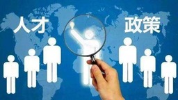 融合培养资源循环创新人才_fororder_cafac4d458392e4a2079eba4b0046f04