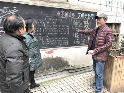 【重庆会客厅　图文】一块3平方米的黑板 他义务写了13年830期