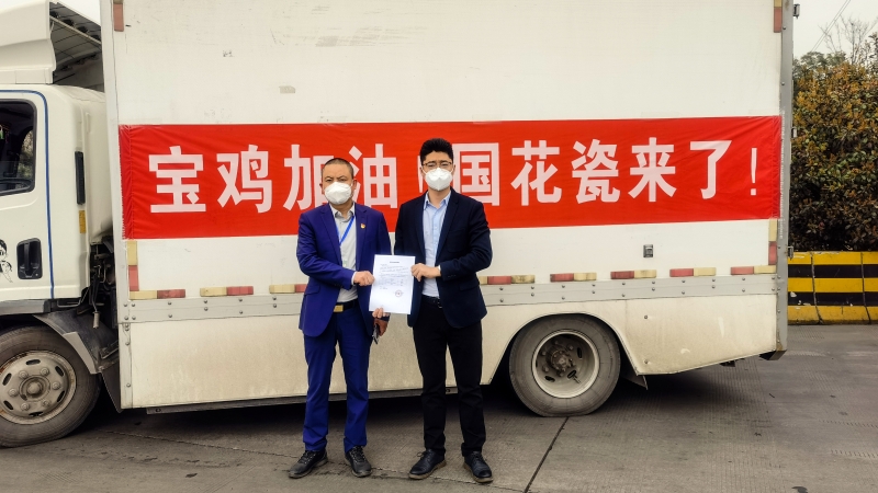 （转载）同心战疫 驰援宝鸡 国花瓷满载爱心再出发