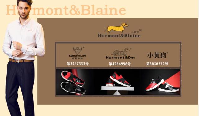 小黄狗：用品质打造驰名国际新品牌