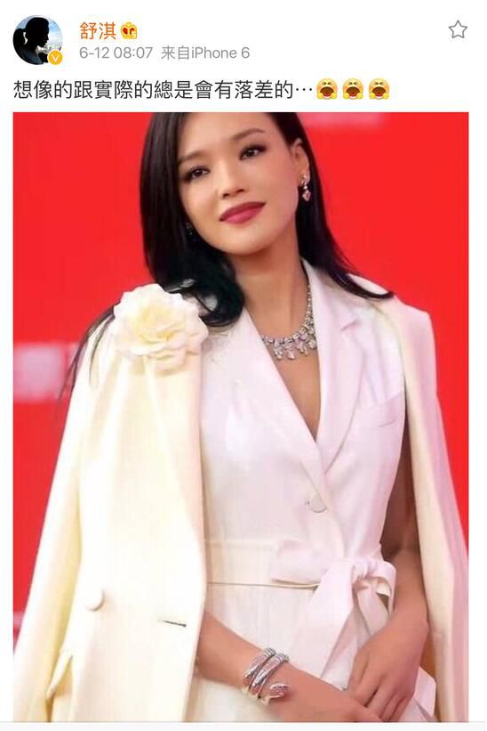 现实很骨感！舒淇疑似不满上影节造型