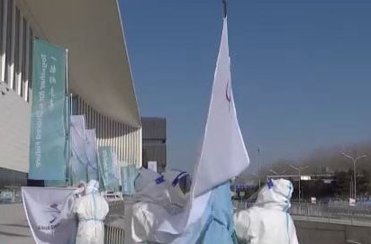 Main Media Center ng Beijing Winter Olympics, sinimulan ang transisyon para sa Winter Paralympic games_fororder_202202252