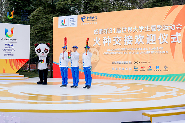 Welcome Ceremony for the Flame of Chengdu 2021 FISU World University Games Held_fororder_1