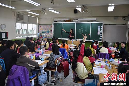 “兩岸和平小天使互訪交流”37名北京小學生體驗臺北伙伴生活