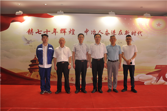 （供稿 企业列表 三吴大地南京 移动版）中冶集团举行“铸七十年辉煌”主题开放日活动