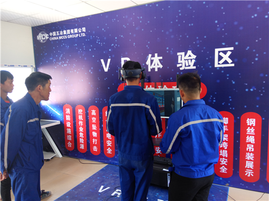 （供稿 企业列表 三吴大地南京 移动版）中冶集团举行“铸七十年辉煌”主题开放日活动