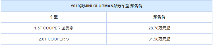 圖片默認標題_fororder_微信截圖_20190807141215