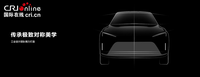 【汽车频道 资讯+焦点轮播图】新增专属车漆颜色天青蓝 AITO问界M5四驱旗舰版正式开启预定_fororder_image005