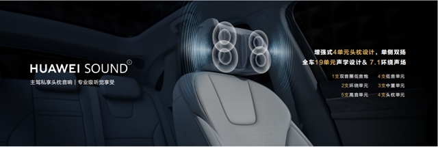 【汽车频道 资讯+焦点轮播图】新增专属车漆颜色天青蓝 AITO问界M5四驱旗舰版正式开启预定_fororder_image011