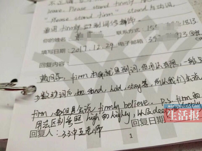 【熱門文章-頭圖】【八桂大地-南寧】地鐵英文播報引師生留言探討 暖心互動灌注正能量 【熱門文章-頭圖】【八桂大地-南寧】地鐵英文播報引師生留言探討 暖心互動灌注正能量