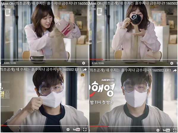 《尚先生》预告被指抄袭韩剧《吴海英》