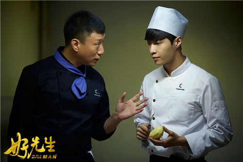 张艺兴《好先生》遭掌掴 职场新人生存引热议