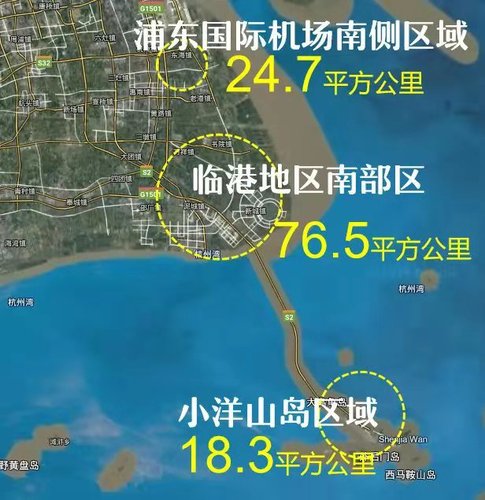 罕见 上海临港新片区何以“参照经济特区管理”