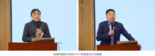 远东股份：远东电缆产业召开重大项目推进会