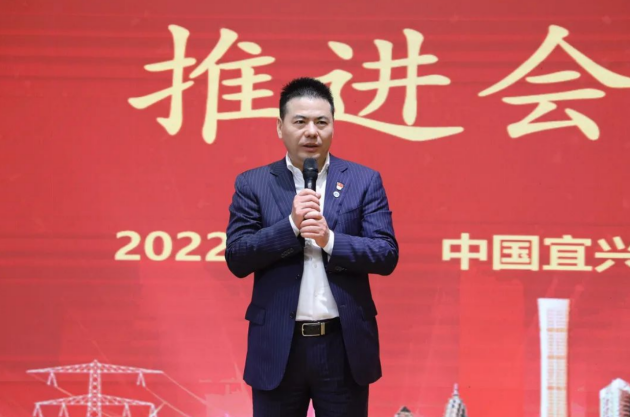 远东股份：远东电缆产业召开重大项目推进会