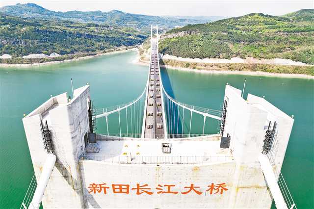 重庆：新田长江大桥进行荷载试验