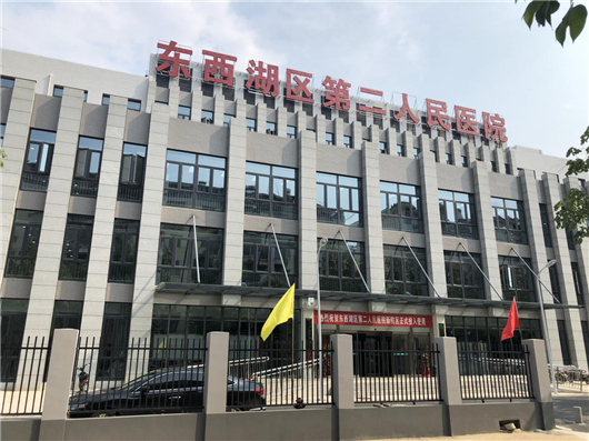 【湖北】【CRI原创】武汉东西湖区第二人民医院新院投入使用