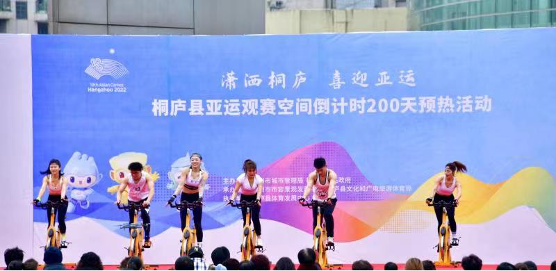 Citizens in Tonglu, Hangzhou Welcome the Asian Games_fororder_图片1