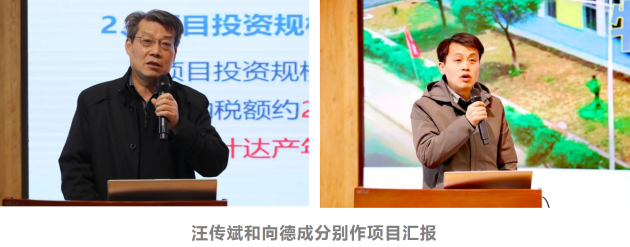 远东股份：远东电缆产业召开重大项目推进会