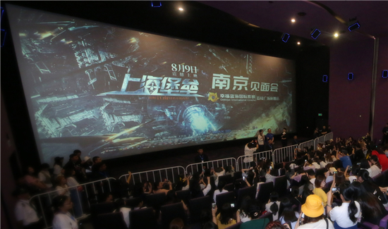 (供稿 文体列表 三吴大地南京 移动版)电影《上海堡垒》来南京路演 观众点赞影片中的牺牲精神(列表页标题)电影《上海堡垒》来南京路演