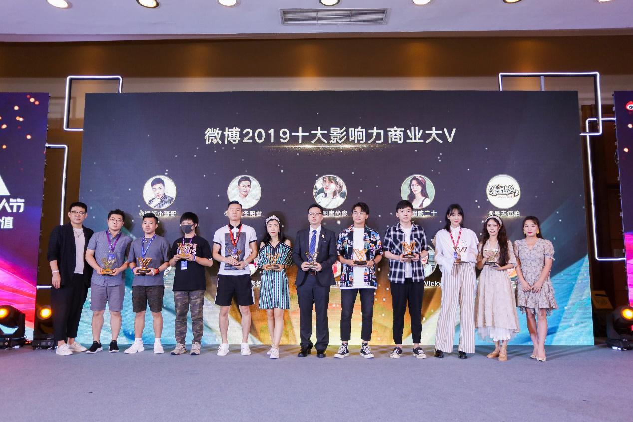 大眼互娱微博超级红人节斩获19项大奖成当晚黑马MCN