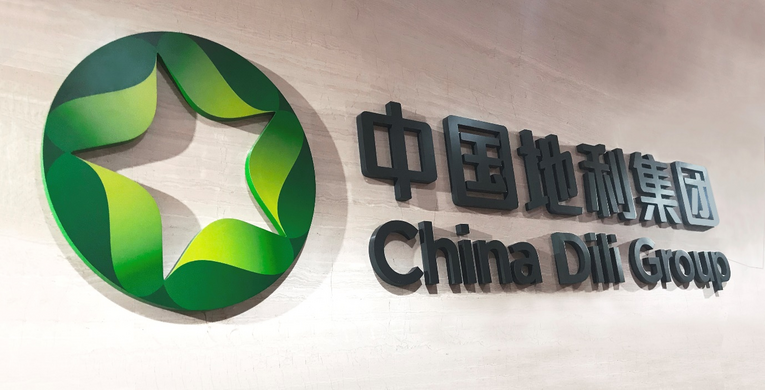 中国地利获纳入恒生综合指数成份股