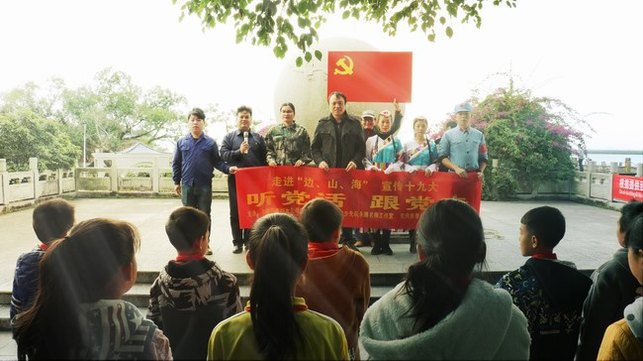 【八桂大地-防城港】【魅力東盟-頭圖】防城港紅色文藝“輕騎隊”面向少年兒童宣講十九大精神 【八桂大地-防城港】【魅力東盟-頭圖】防城港紅色文藝“輕騎隊”面向少年兒童宣講十九大精神