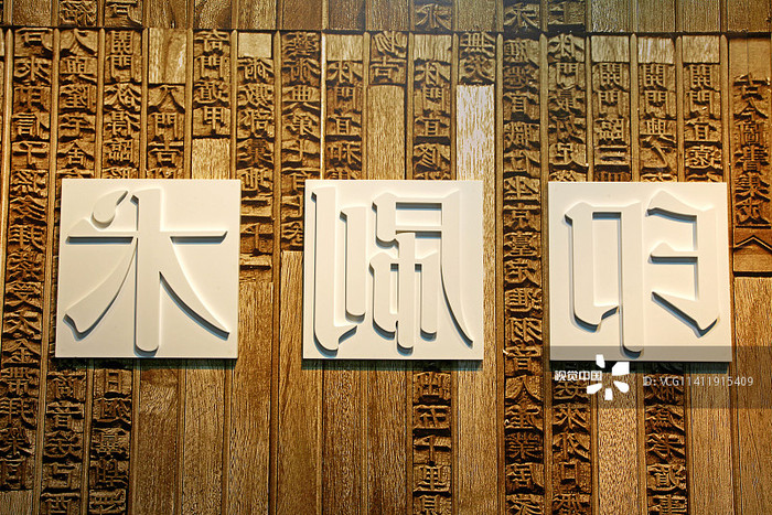 图片默认标题_fororder_VCG11411915409