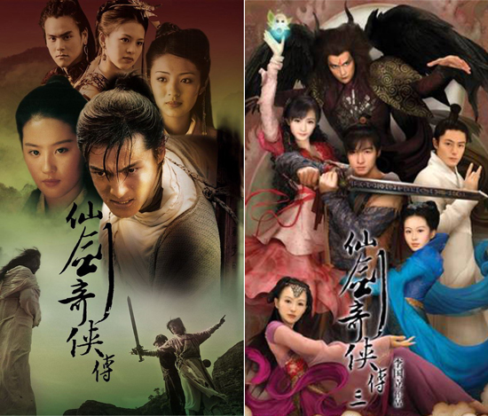 《云之凡》："无胡歌不仙剑"不是矫情是现实