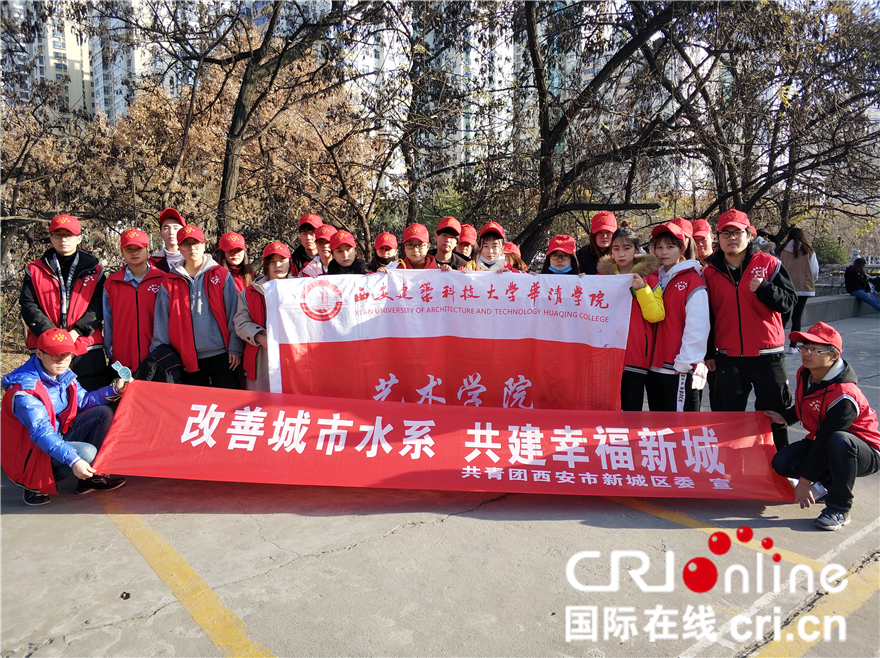 陜西新城區開展“改善城市水系 共建幸福新城”活動_fororder_河長制