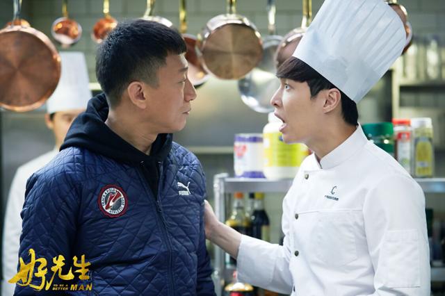 《好先生》江疏影成“霸道女神” 张艺兴遭掌掴