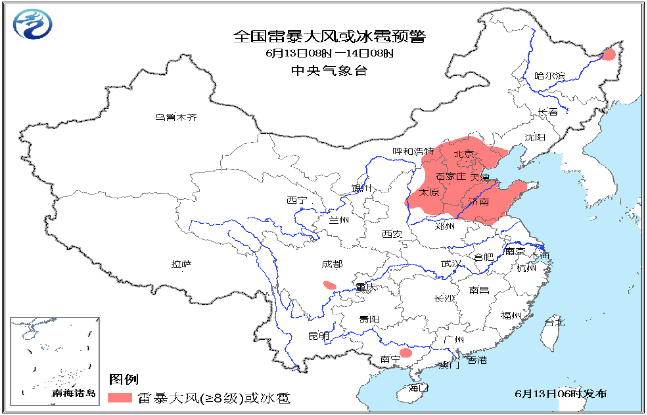 京津冀今明迎雷暴大風冰雹  中央氣象臺發佈暴雨預警