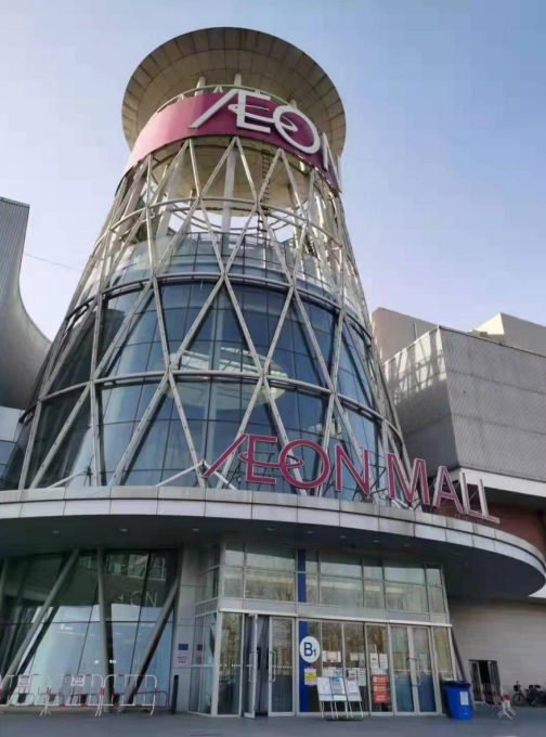 重磅｜天津今年新开20个大型商业综合体！总投资超100亿！_fororder_30