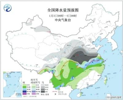 【头条摘要】2018年郑州的第一场雪 比预报来的晚一些