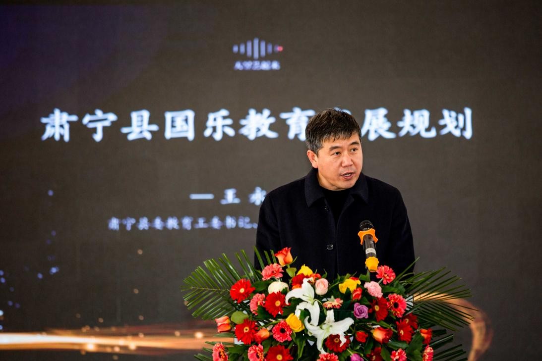 【教育频道】深化美育教育，肃宁县凝心聚力推进“国乐普及”