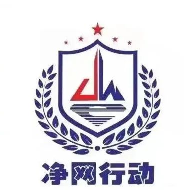 网络警察 logo图片