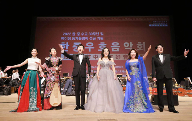 2022年“欢乐春节中韩友好音乐会”在韩顺利举办 观众：声入人心_fororder_11