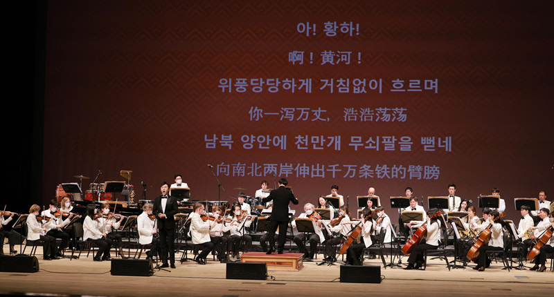 2022年“欢乐春节中韩友好音乐会”在韩顺利举办 观众：声入人心_fororder_99
