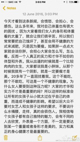 李玟回忆出道20年 呼吁关心艺人才华而非身材