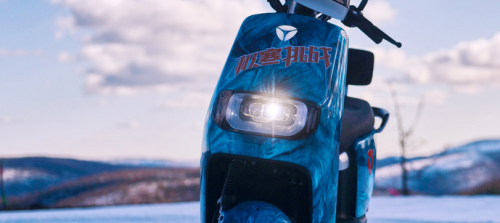 力量美学新典范 雅迪电动车诠释校园出行新概念_fororder_2