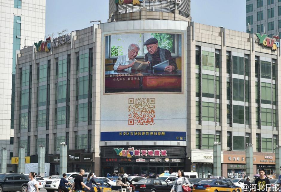 邯郸九旬老夫妻拍时尚大片 被赞最潮钻石婚夫妇