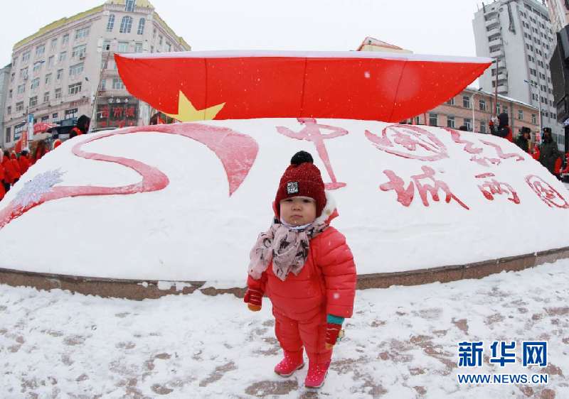 中俄群众在边城黑河用“中国红”迎接新年