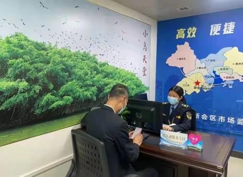 广东省江门市新会区政务服务大厅里的“她”力量