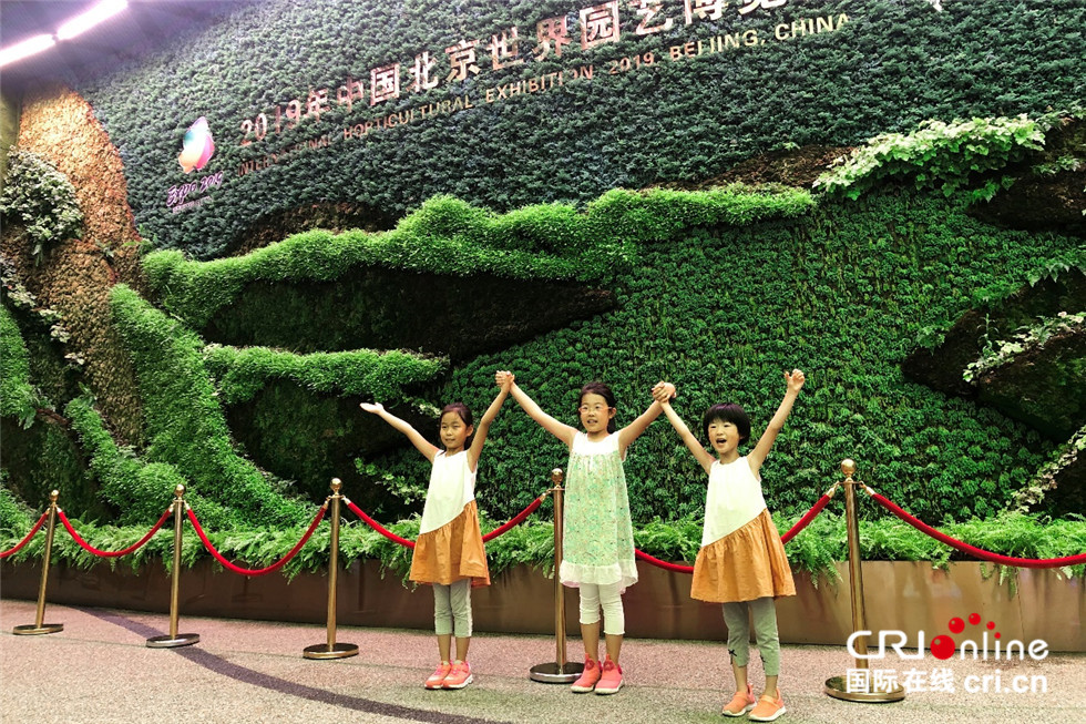 【瓣瓣同心•协同五年谱新篇】尽显中华之美 多图直击北京世园会中国馆
