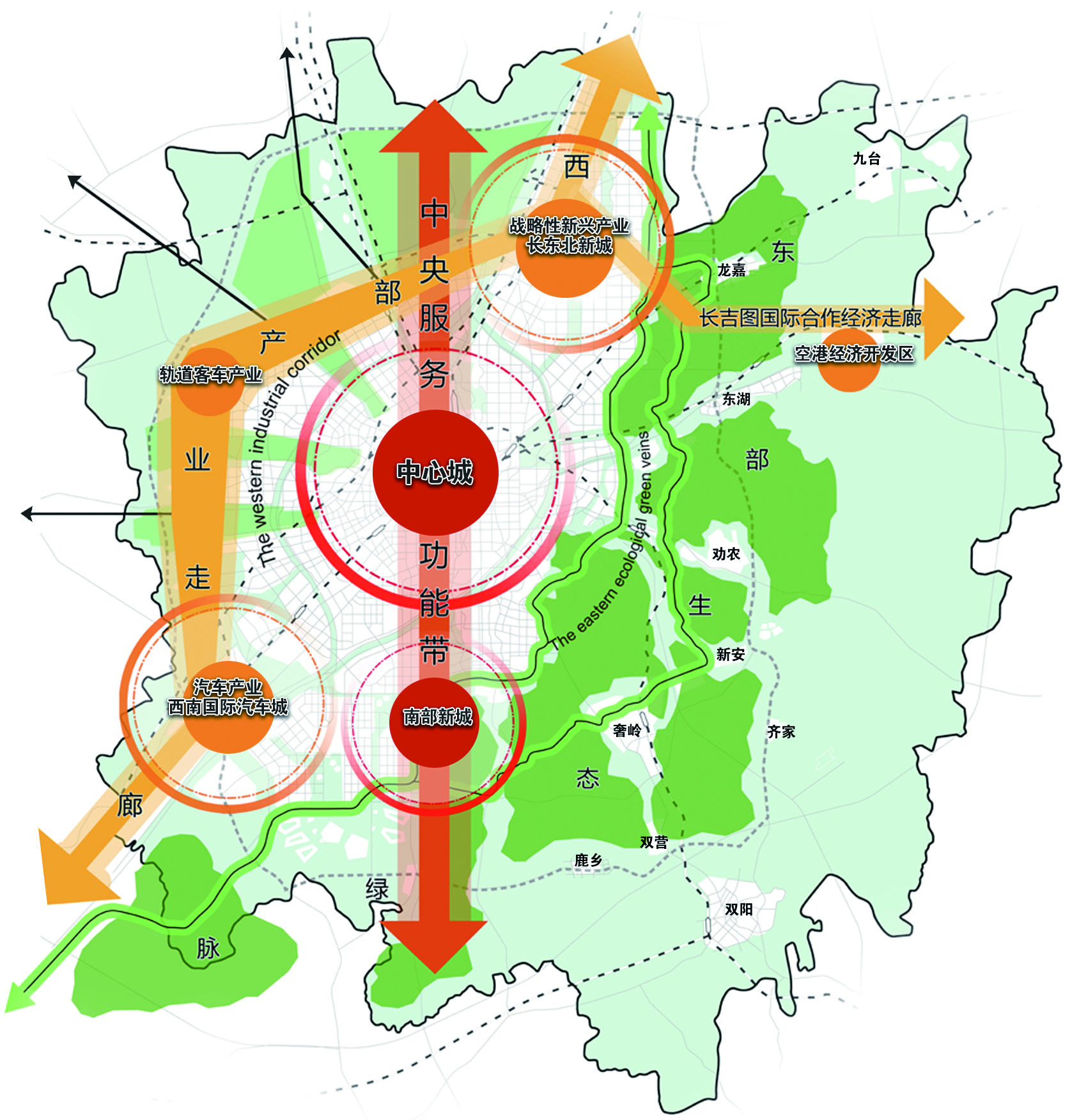长春市委十三届七次全会建设现代化都市圈解读