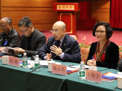 2017大陆任教台湾教师座谈会在京举行