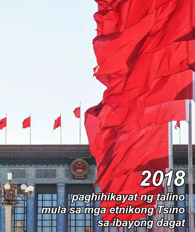 Xi Jinping, lubos na pinahahalagahan ang sistema ng konsultasyong pulitikal_fororder_xjpcppcc6